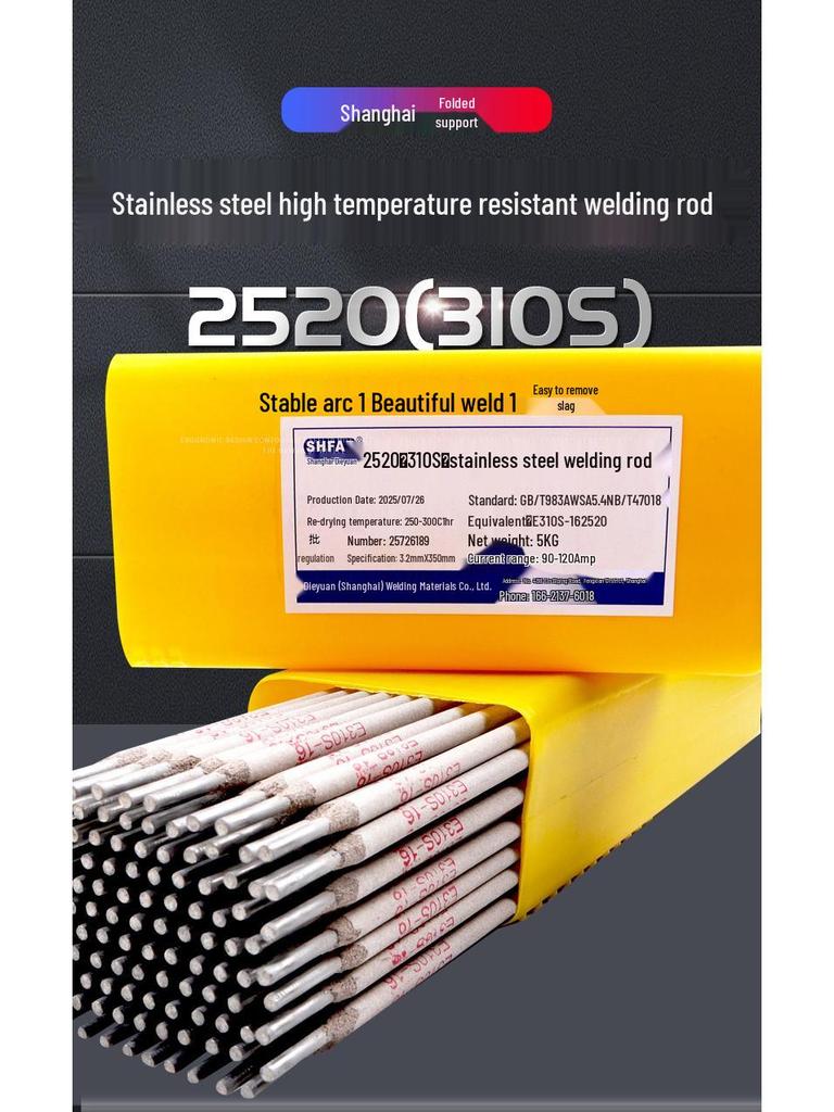 310S High-Temperature Stainless Steel Welding Rod 3.2mm