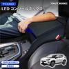 Craftworks Yaris Cross Armrest Console Box Center Console Box Cup Holder LED Elbow Rest Storage Yaris Cross