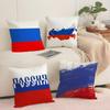 RRussia Flag Print Cushion Cover Pillowcase Ultra Soft Skin Friendly Fabric Cloud Like Comfort  Concealed Zipper