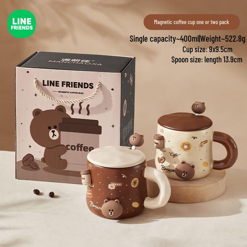 Jun Seventeen A1 Magnetic Ceramic Mug Set