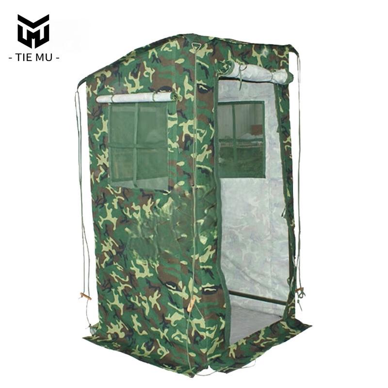 Tiemu Portable Outdoor Privacy Tent