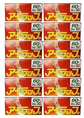 Iwatani Material Air Wrap, 60 Blatt (12)