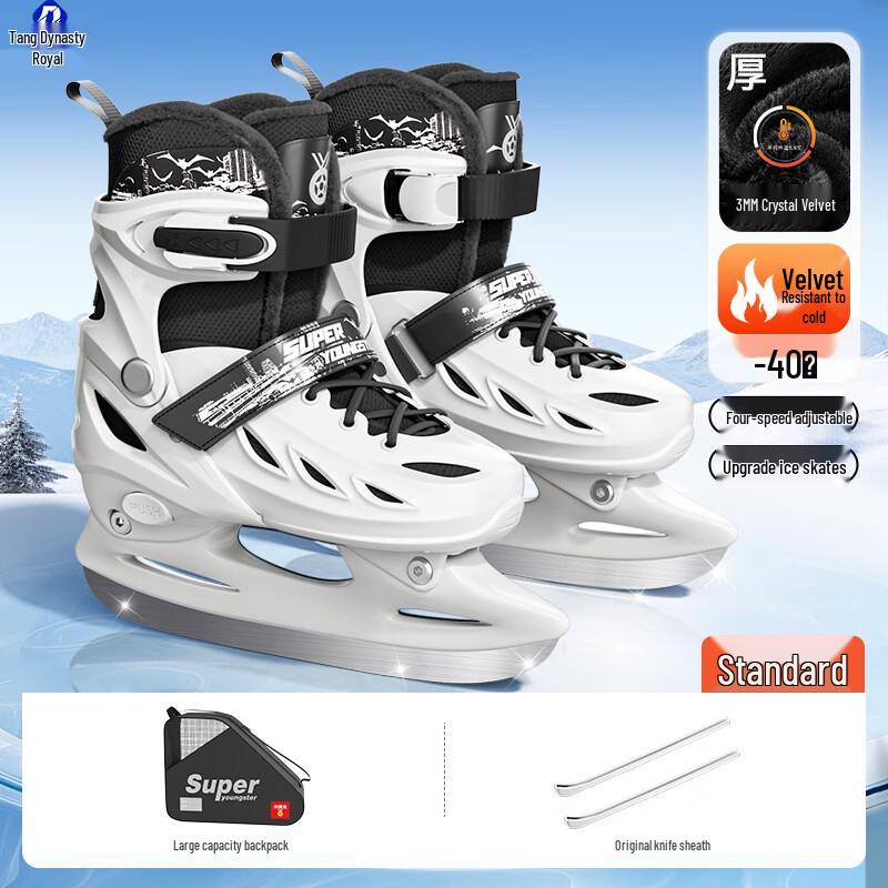 Datangyu Adjustable Ice Skates
