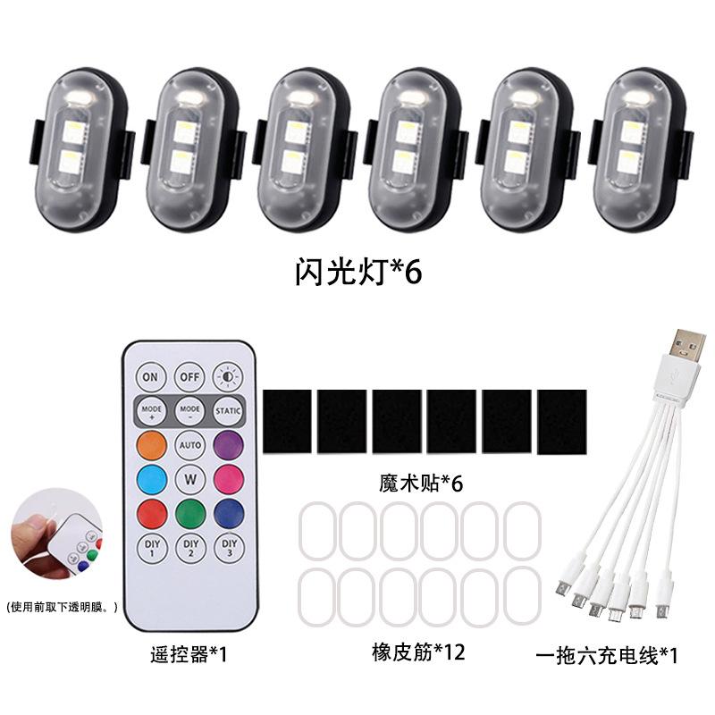 Wireless Remote Control Aircraft Light Car Motorcycle LED Eight Color Flashing Warning Light Drone Navigation Light
