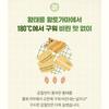 Sempio Yeondu Ring Korean Pollock Broth Tablets Dried Pollock Soup Stock 20pcs 80g