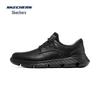 Skechers Men's 204702 Slip-On Casual Shoes