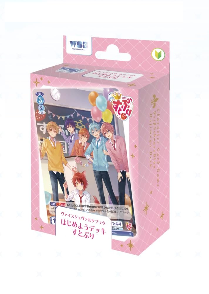 Weiss Schwarzbrau Starter Deck Strawberry Prince