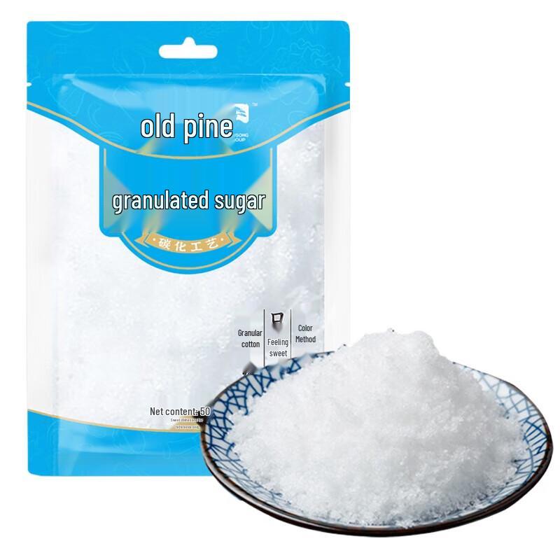 Gusong Soft White Sugar 500g