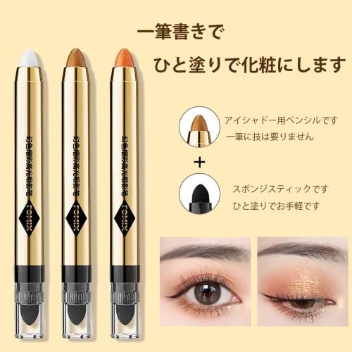 Gevlonecirly Eyeshadow Pencil Glitter Eyeshadow Stick Crayon Shading Light Eyeshadow Tear Bag Eyeshadow Pen Waterproof Highlight Shining Moisture Eyes