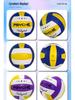 PSYCHE Size 5 PVC Soft Volleyball for Middle School Exam Training
