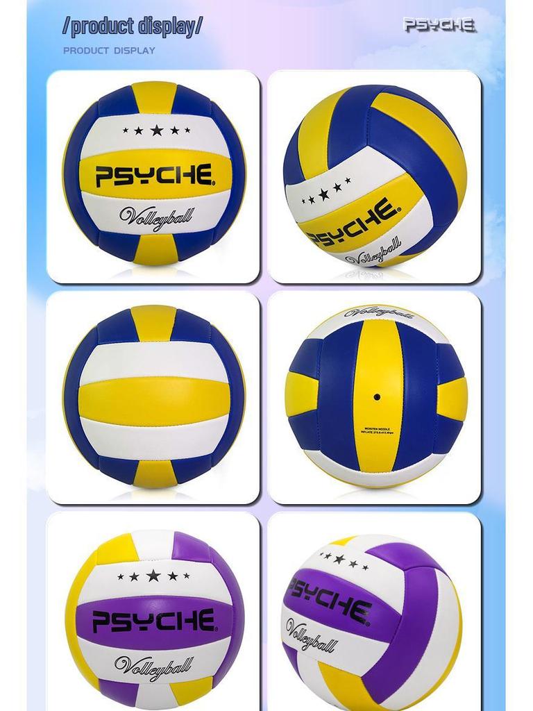 PSYCHE Size 5 PVC Soft Volleyball for Middle School Exam Training