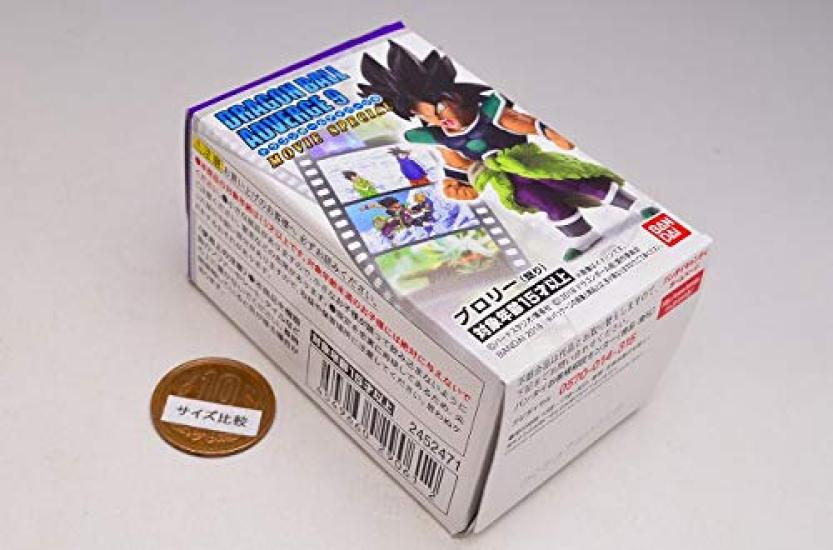 Dragon Ball Adverge 9 Movie Special Broly [2. (Anger)] (Single Item)