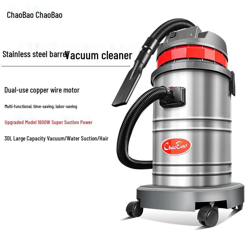 Chaobao Industrial Commercial Wet/Dry Vacuum Cleaner