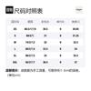 REPRESENT Patterned Print Casual Shorts Men's Black M09063-01