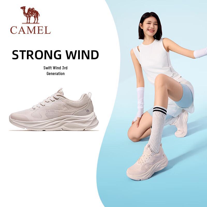 Camel Gale 3.0 Lightweight Breathable Running Shoes