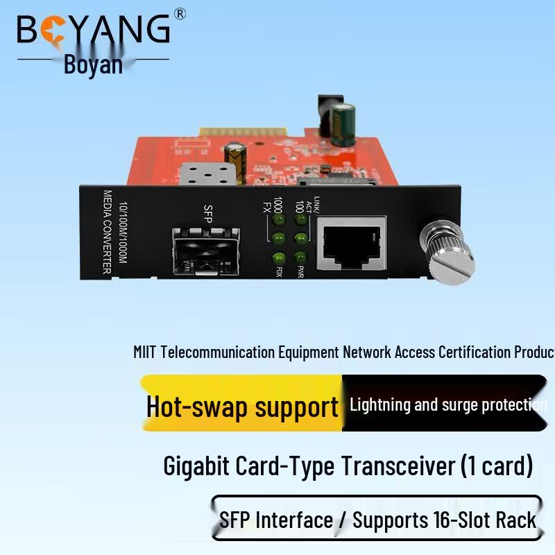 BOYANG Fiber Optic Transceivers and Media Converters