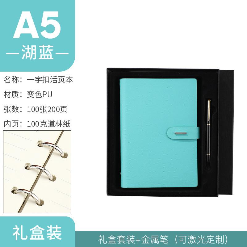 Business Clasp Hardcover Notepad A5 Loose-leaf Detachable Notebook Minimalist Office Meeting B5 Record Book Gift