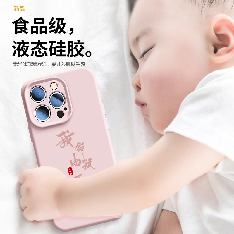 MagSafe magnetic attraction is suitable for Apple 16promax mobile phone case iPhone15plu tide brand
