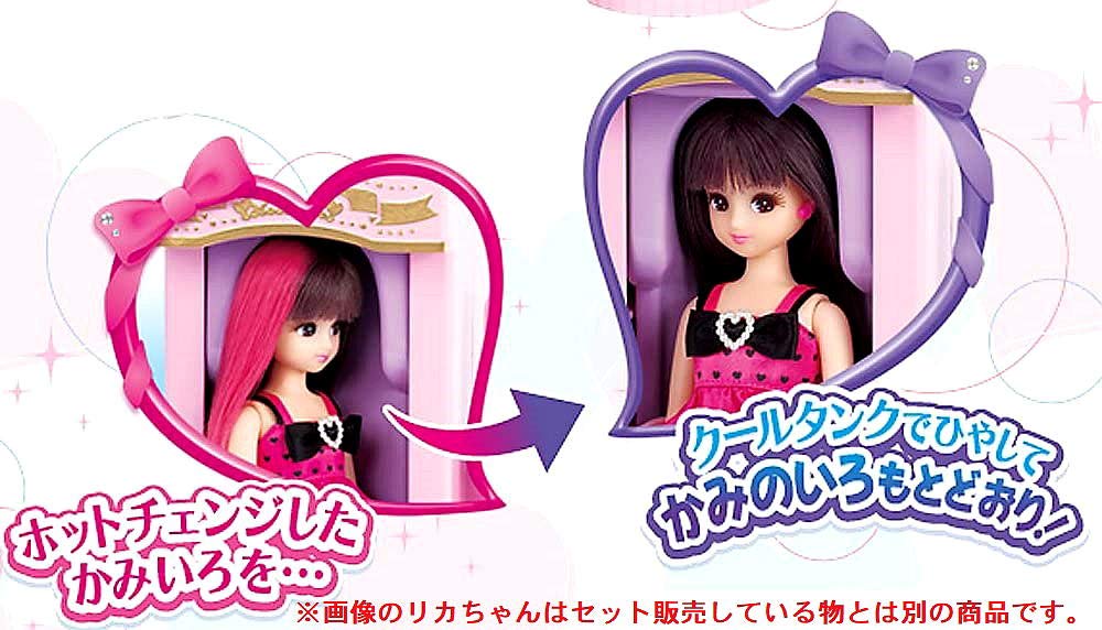 Easy Color Change with Hot Brush and Cool Tank Doll Yumeiro Colorful Change Hair Color Change Salon Set Licca-chan Licca-chan + 2-piece
