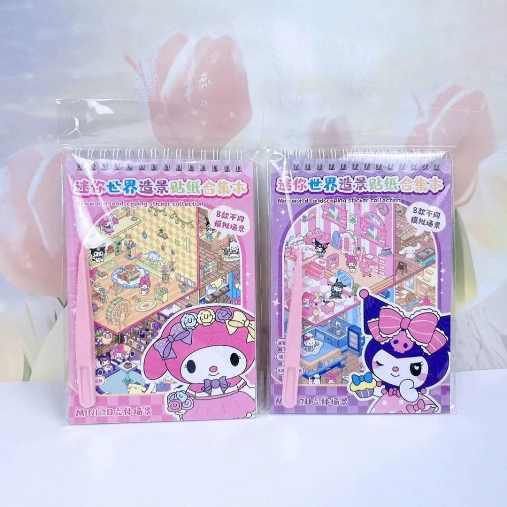 New Sanrio Cartoon Miniature Scene Set Landscape Building Stickers Fun For Kids Stress Relief 3D Stickers Journal Decoration
