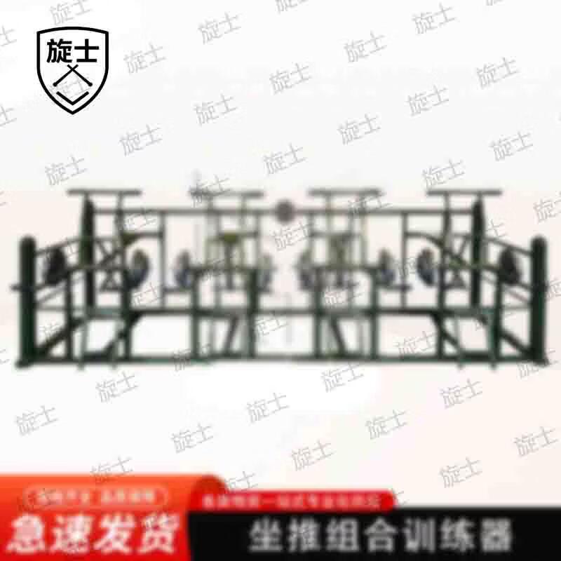 Xuan Shi Anti-Slip Fitness Training Equipment