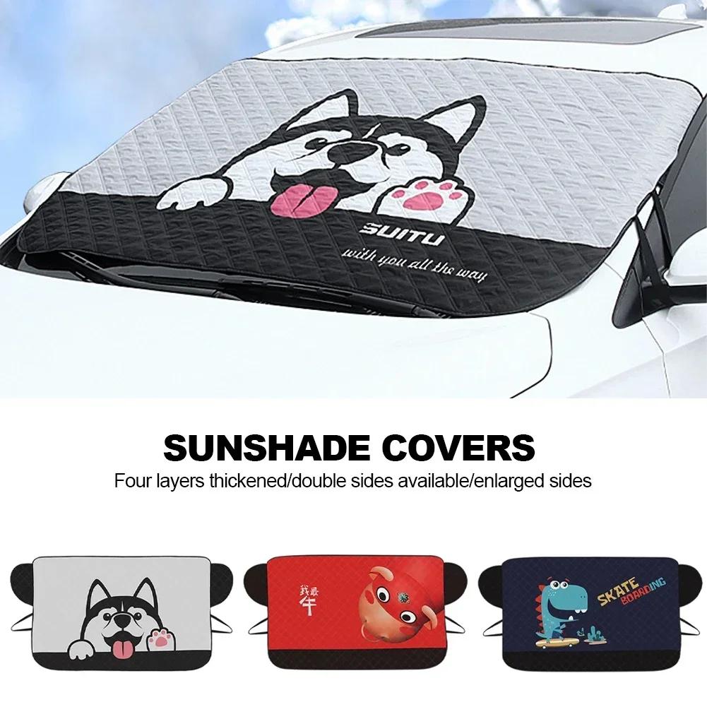 Cartoon Car Windshield Heat-insulating Cover Auto Front Window Frost Blanket Snow Cover For Suv Trucks Winter Car Accessories