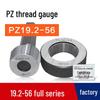Cylinder Thread and Ring Gauge Set: PZ19.2, PZ27.8, PZ39, PZ56
