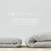 Imabari Certified Face Made in 34cm x BMP Mini Compact Hand Towel 3 Face Towels, KURASHITO, Japan, 75cm, 100% Cotton, Cotton, Towel, Towel, (Gray,
