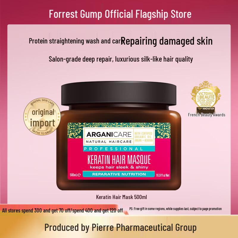 Argan Keratin Repair Hair Mask