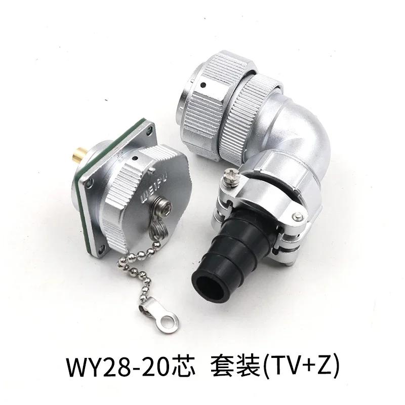 WEIPU WY28 TV+Z M28 90 Degree Right Angle IP67 Plug Socket Connector Waterproof Power Adapter 2 3 4 789 10 12 16 17 20 24 26 Pin