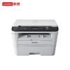 Lenovo M7405D 3-in-1 Laser Printer CN Plug (adapter Included)