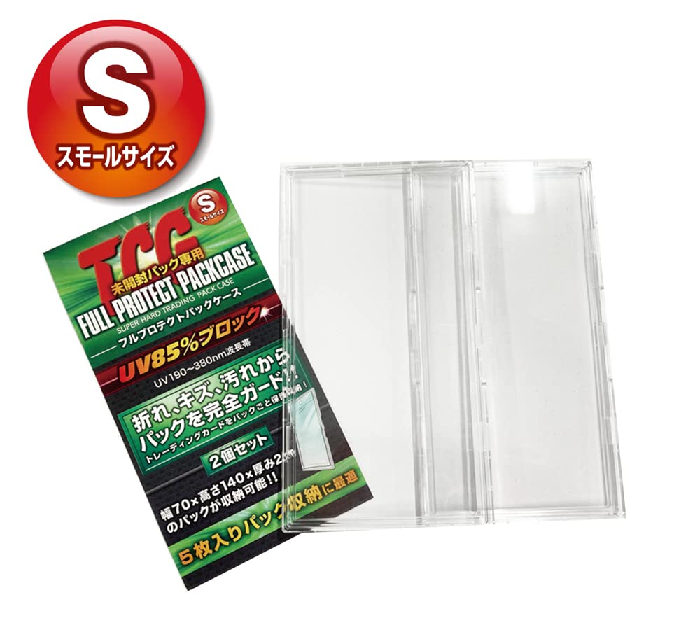 TCG Fullskyddshylsor Set om 2 Handelskorttillbehörsbutik oöppnade förpackningsfodral utan att vika dem av 3 [Förpackningsfodral] - (Ställ in Liten)