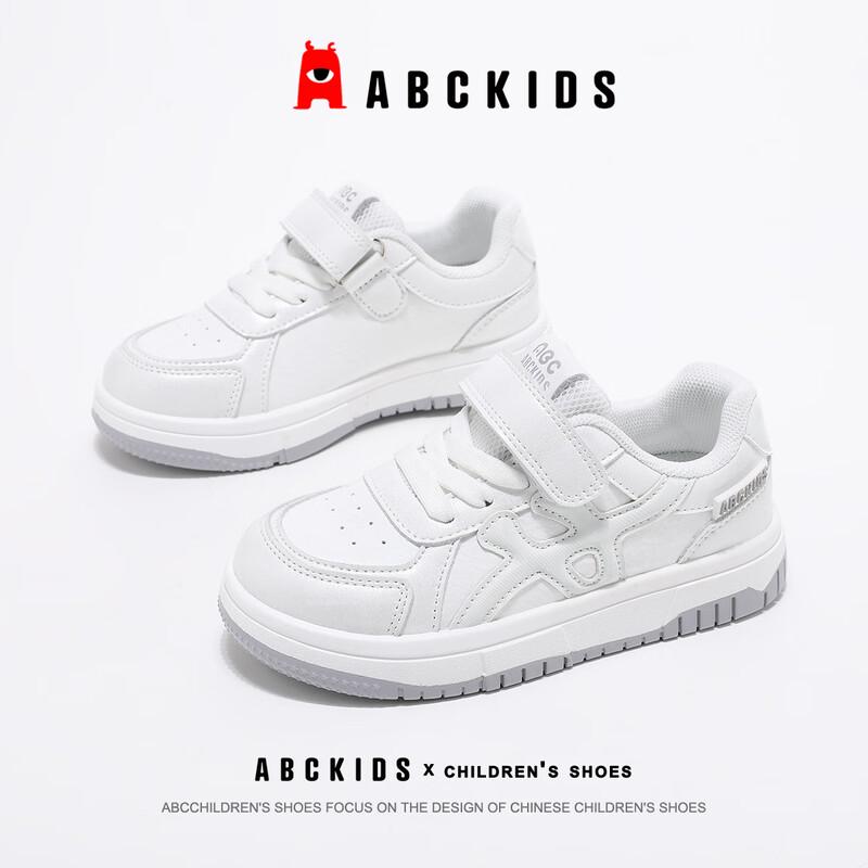 ABC KIDS Children s White Sports Sneakers 27