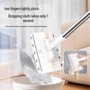 Hands-Free Flat Mop 2025: Squeegee, One-Wipe Clean, Multifunctional & Compact