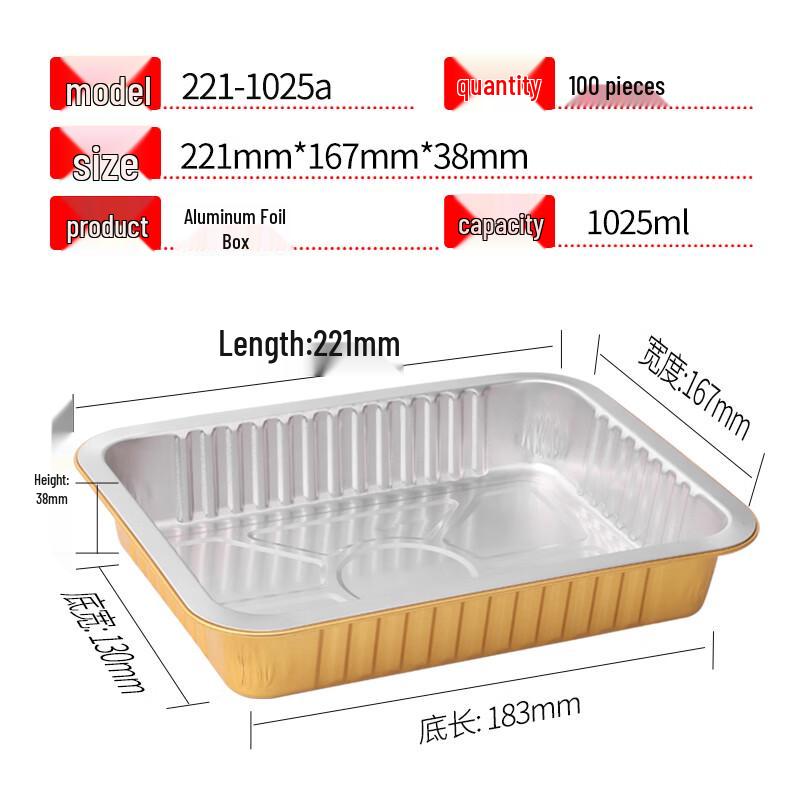 Shixun Gold Aluminum Foil Takeaway Containers (100 Pack)