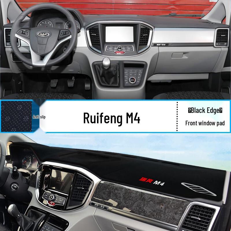 Ruifeng M3/M5/M4 Dashboard Sunshade Mat - Heat Insulation & Sun Protection for Center Console and Interior Decoration
