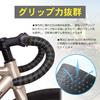 Bicycle Bar Tape, Drop Handlebar Tape, Road Bike, End Plug