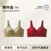U-shaped Beautiful Back, Large Breasts, Small 1D Three-dimensional Fixed Cup, Bra, Women's Pull-up, Sub-breast Vest, Women's BCD Cup