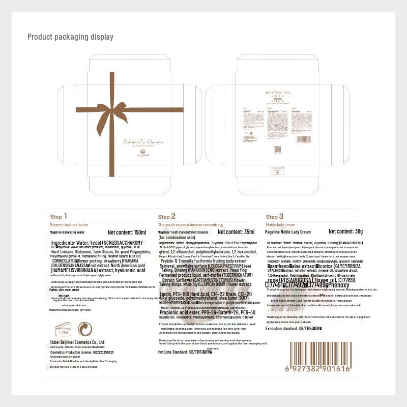 mageline Bare Skin Trilogy Skincare Set