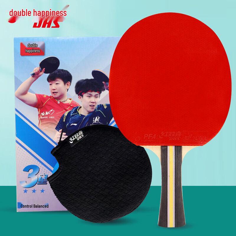 DHS H3002 3-Star Shakehand Table Tennis Racket Pair