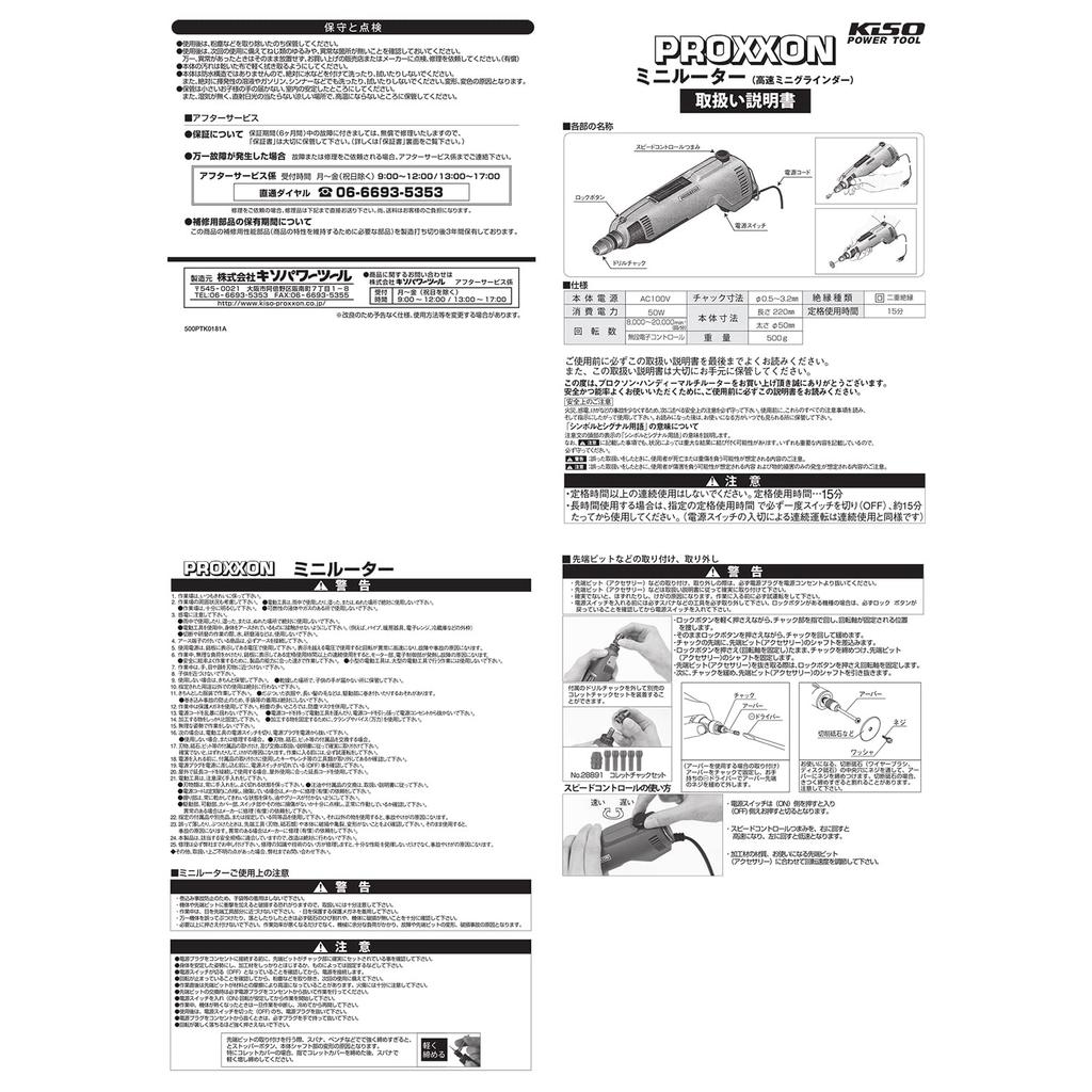 Proxxon Handy 28473 Multi-Router No.