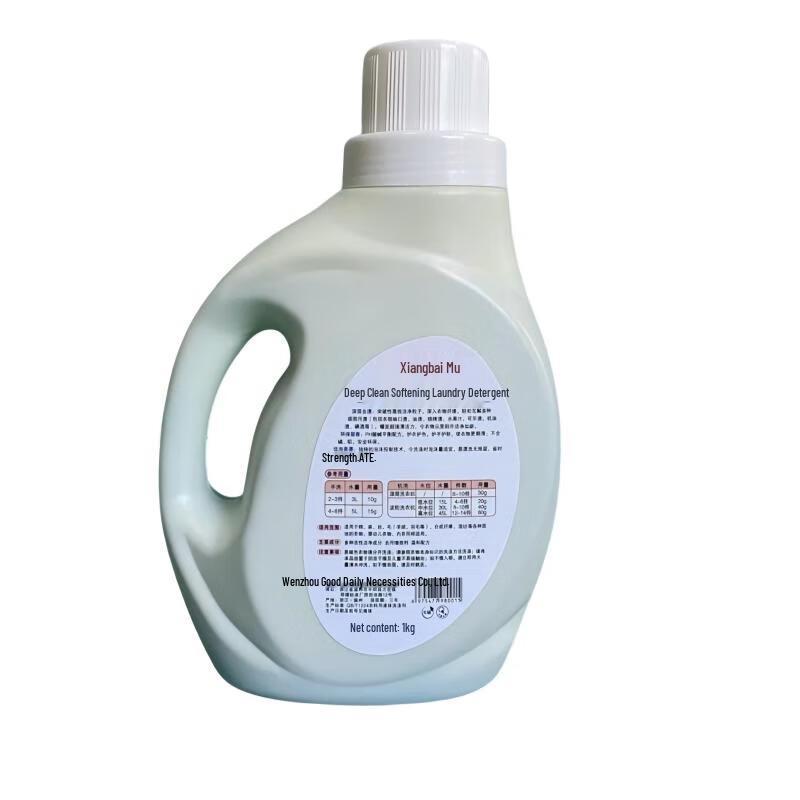 Xiangbaimu COCO Scent Deep Cleaning Laundry Detergent