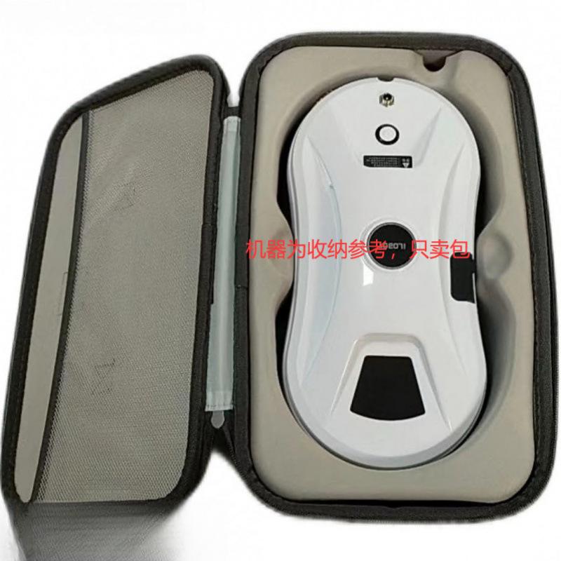 Boniu Умный робот-мойщик окон Прямоугольная сумка-бокс для хранения