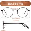 Bifocal Reading Progressive Multifocal Blue Light Titanium Resin Prescription [KIHASU] Glasses, Glasses, Blocking, Men's & Women's, Stylish, Half-Rim,