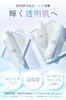 FISS White Whitening Ceramide Lotion, Serum, and Emulsion Set (200ml/50ml/150ml) with Placenta for Dark Spots, Quasi-drug