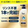 For Men Shampoo 800g Large Gold H&s Rinse-in [2.7 Servings] Refill, Capacity, 2-in-1