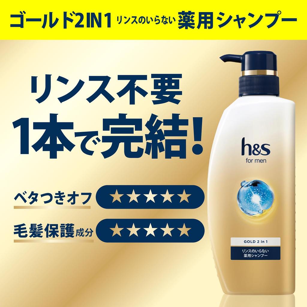 For Men Shampoo 800g Large Gold H&s Rinse-in [2.7 Servings] Refill, Capacity, 2-in-1