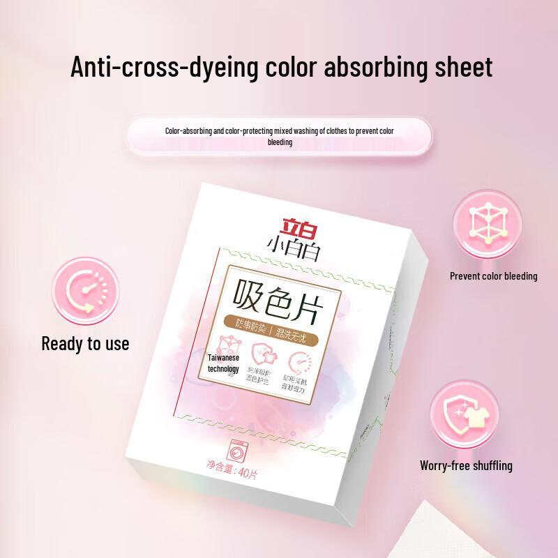 Liby Color Catcher Laundry Sheets