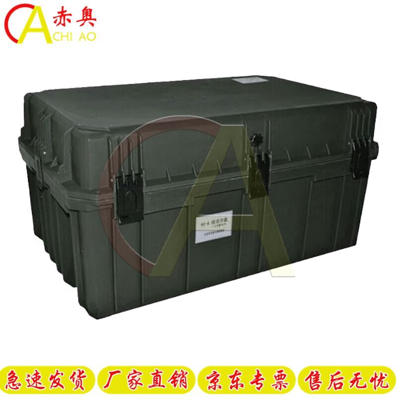 Chiao HC-6 Tactical Simulation Sand Table Box