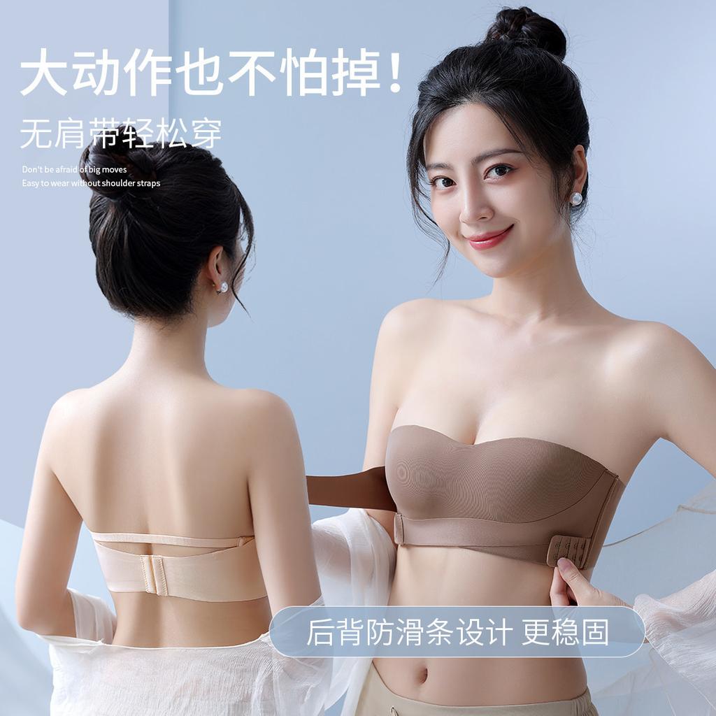 Front buckle strapless underwear women's beauty back non-slip gathering small chest thin seamless invisible tube top chest wrap bra cover
